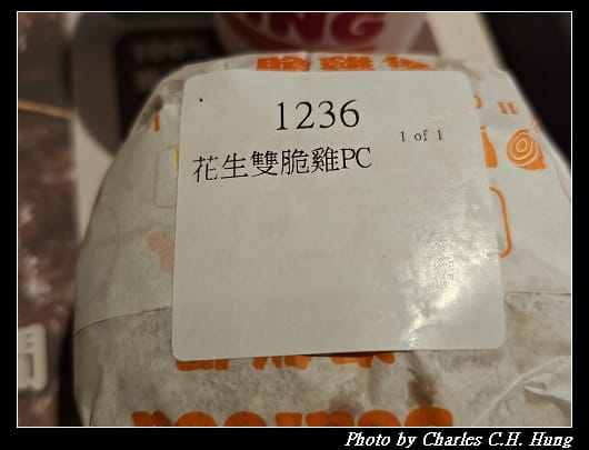 漢堡王_006.jpg