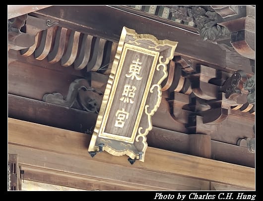東照宮_054.jpg