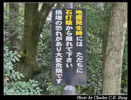 東照宮_036.jpg
