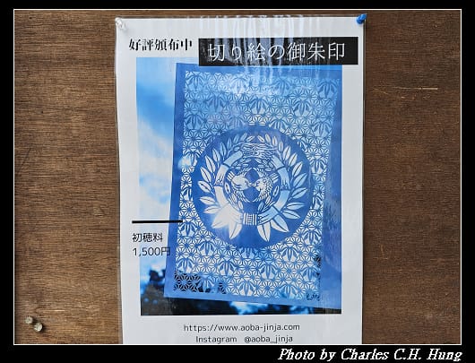 青葉_060.jpg