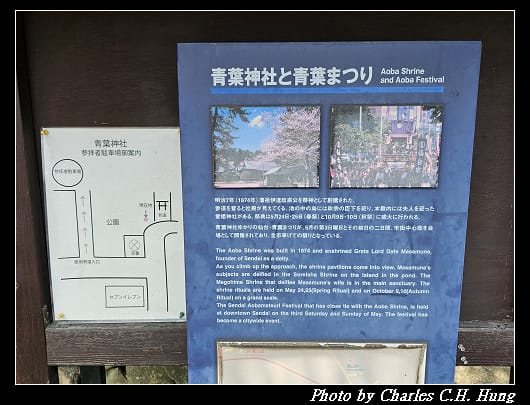 青葉_011.jpg