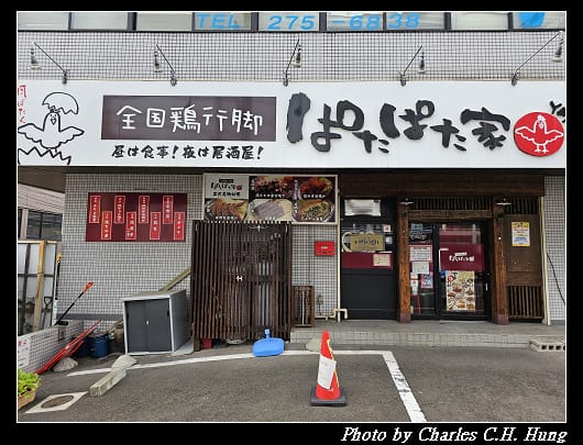青葉_006.jpg