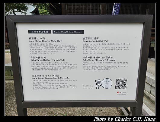 青葉_056.jpg