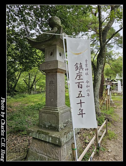 青葉_031.jpg