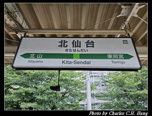 青葉_001.jpg