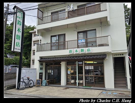 青葉_009.jpg