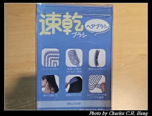 速乾_006.jpg