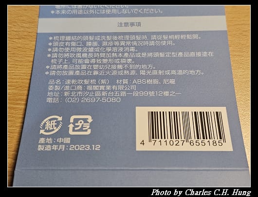 速乾_007.jpg
