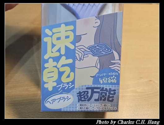 速乾_005.jpg
