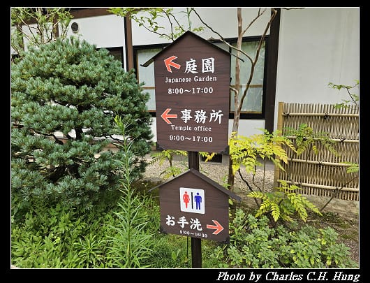 輪王_053.jpg