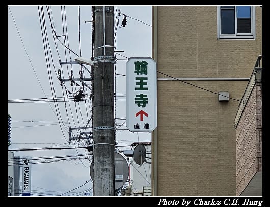 輪王_001.jpg