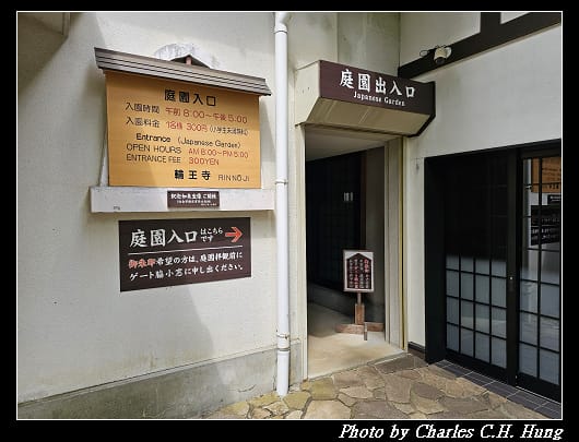輪王_054.jpg