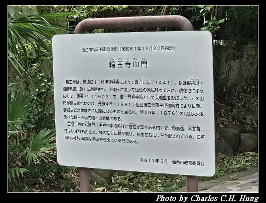 輪王_013.jpg