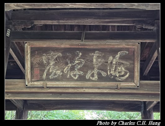 輪王_015.jpg