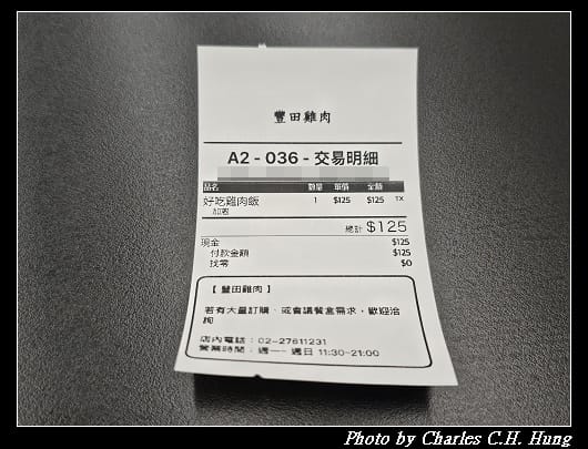 豐田_003.jpg