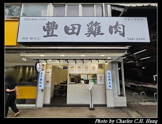 豐田_001.jpg