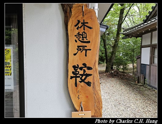八幡宫_040.jpg