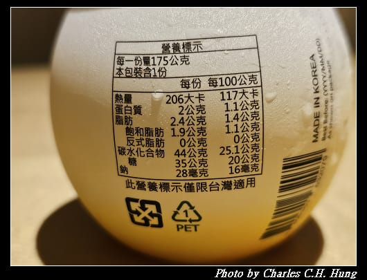 雪酪_006.jpg