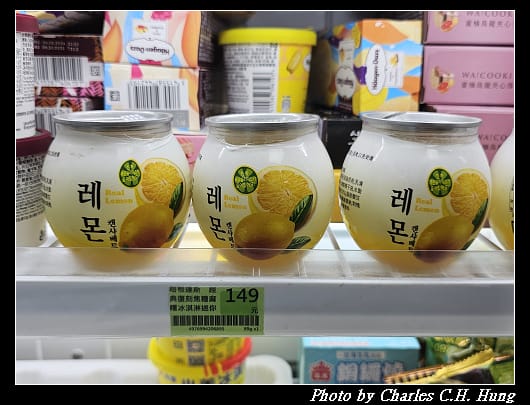 雪酪_001.jpg
