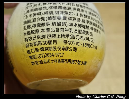雪酪_005.jpg