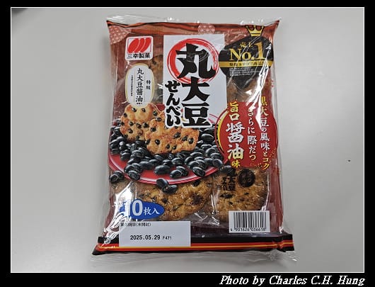 大豆_001.jpg 大豆_001.jpg