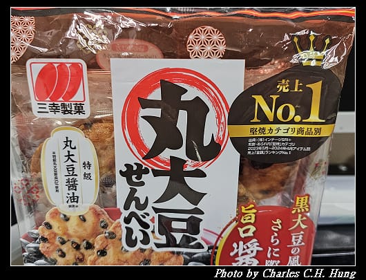 大豆_002.jpg 大豆_002.jpg