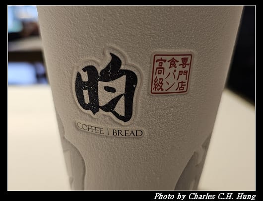 昀吐司_013.jpg