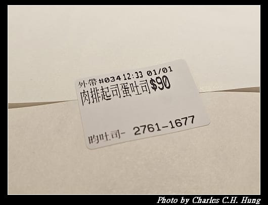 昀吐司_004.jpg