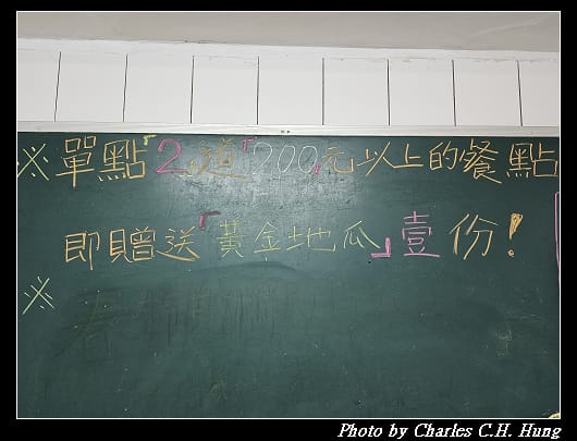 咖哩_005.jpg