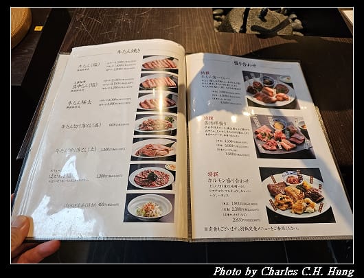 牛舌_018.jpg