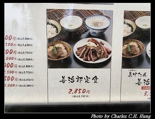牛舌_009.jpg