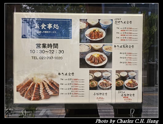 牛舌_004.jpg