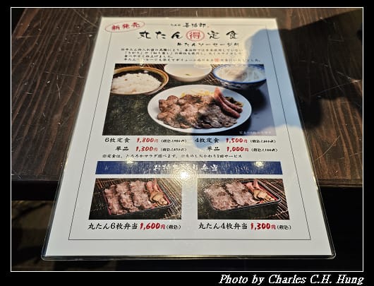 牛舌_022.jpg