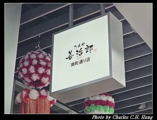 牛舌_003.jpg