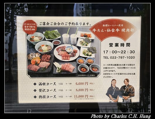 牛舌_006.jpg
