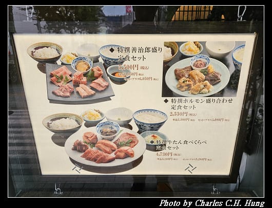 牛舌_005.jpg
