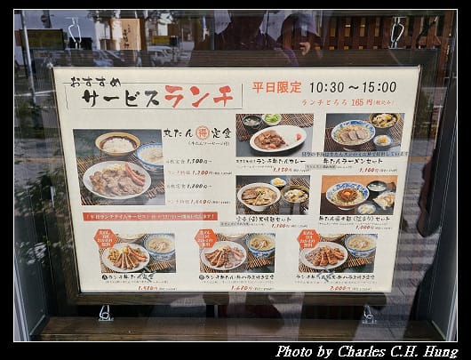 牛舌_007.jpg