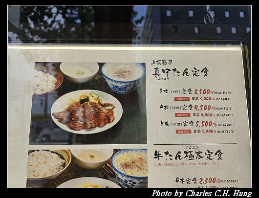 牛舌_008.jpg