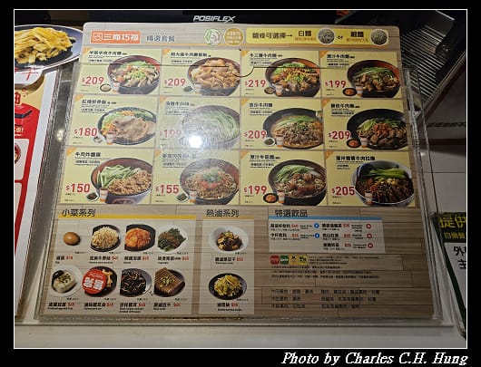 中壢_014.jpg