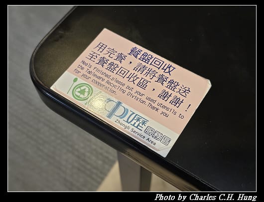 中壢_025.jpg
