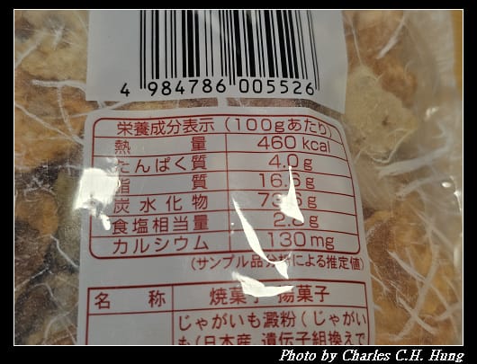 仙貝_007.jpg