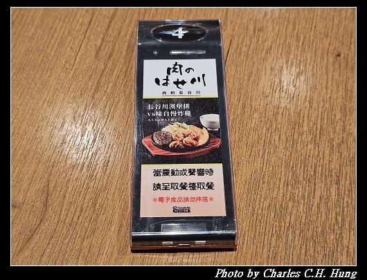 長谷_005.jpg