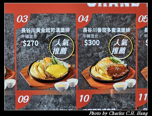 長谷_003.jpg