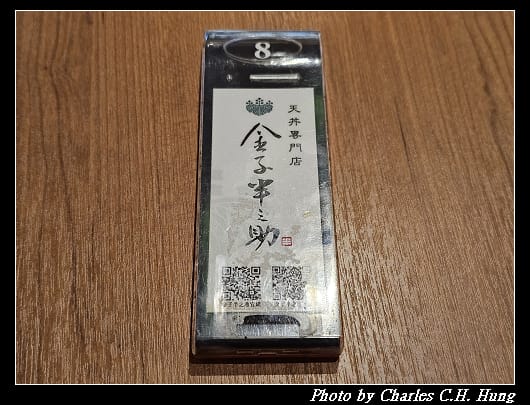 金子_009.jpg