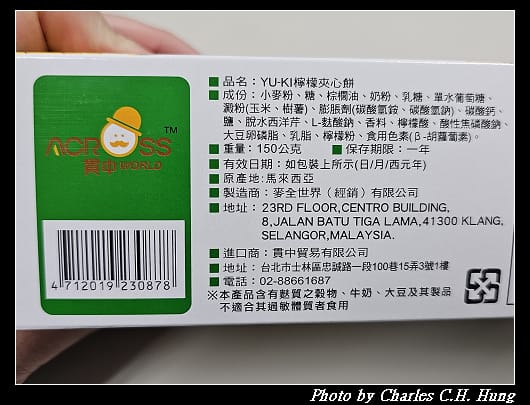 夾心_016.jpg