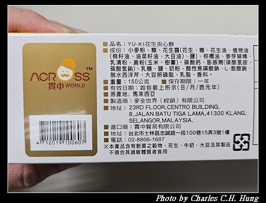 夾心_010.jpg