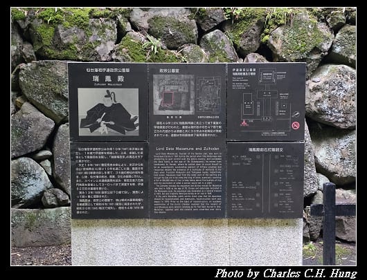 瑞鳳_016.jpg