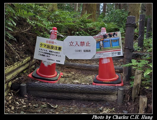瑞鳳_069.jpg