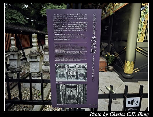瑞鳳_041.jpg