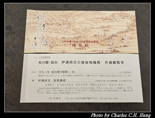 瑞鳳_012.jpg